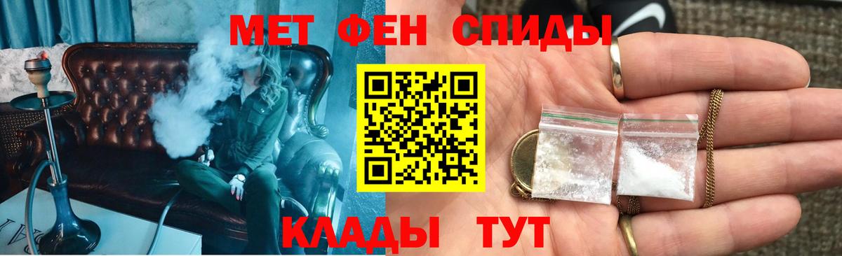 Амфетамин 98% Донской