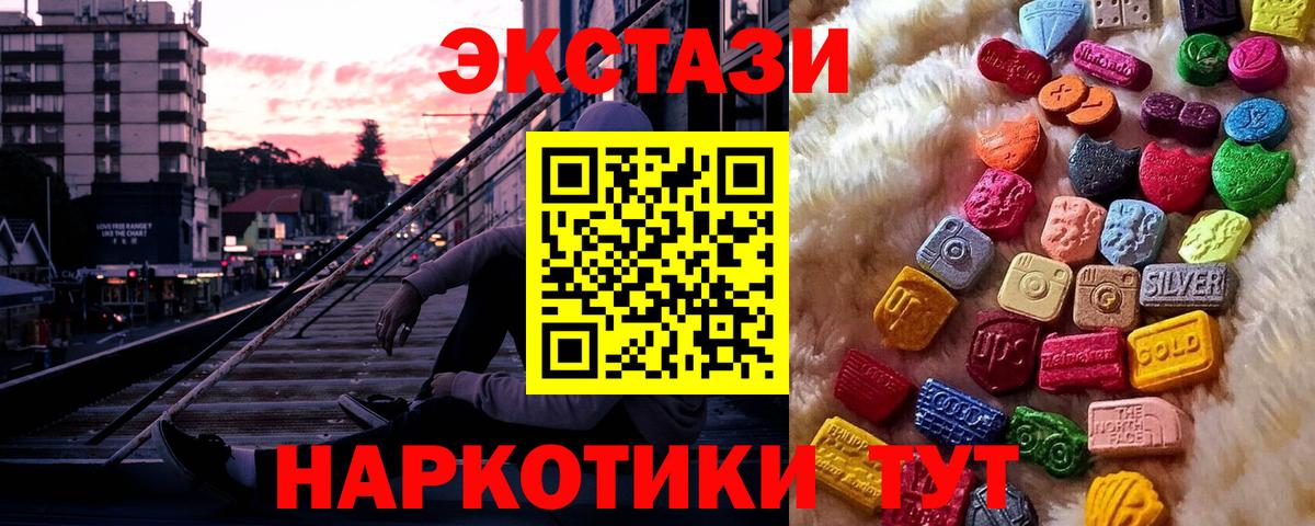Бошки Шишки  Лсд 25  MDMA  Донской  COCAIN  Вход с VPN  Мефедрон  
