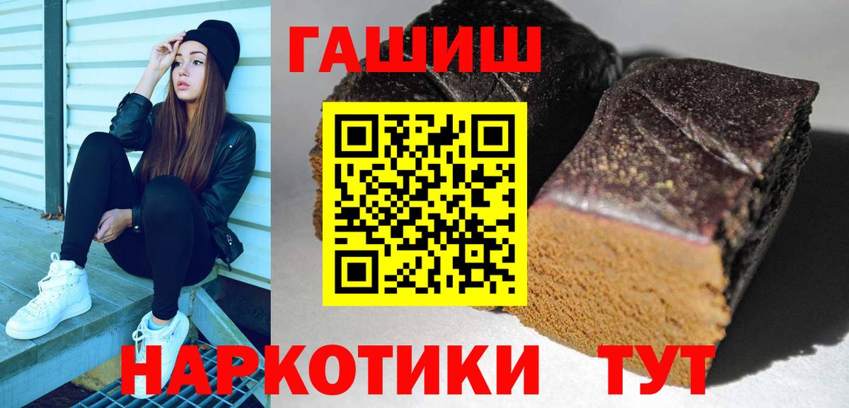 ГАШ гарик Донской