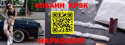 кокаин колумбия Ликино-Дулёво