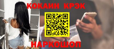 кокаин колумбия Ликино-Дулёво