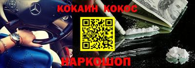 кокаин премиум Лесосибирск