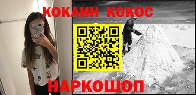 кокаин колумбия Ликино-Дулёво