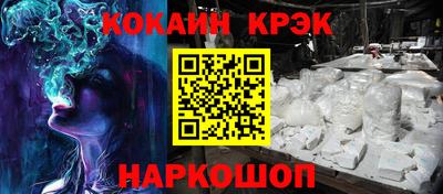 кокаин колумбия Ликино-Дулёво