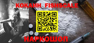 кокаин колумбия Ликино-Дулёво