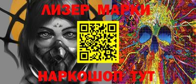 кокаин премиум Лесосибирск