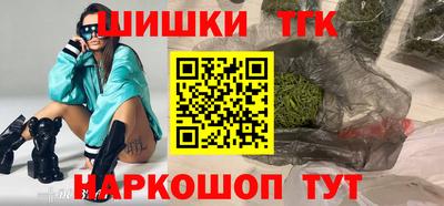 героин Ливны