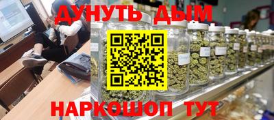 героин Ливны