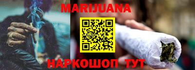 героин Ливны
