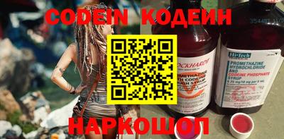 кокаин премиум Лесосибирск