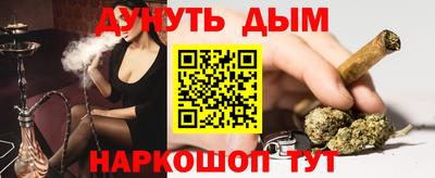 героин Ливны