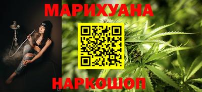 героин Ливны