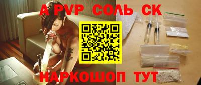 кокаин премиум Лесосибирск