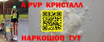героин Ливны