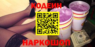 героин Ливны