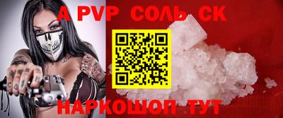 кокаин премиум Лесосибирск