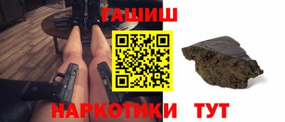 героин Ливны