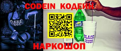 героин Ливны