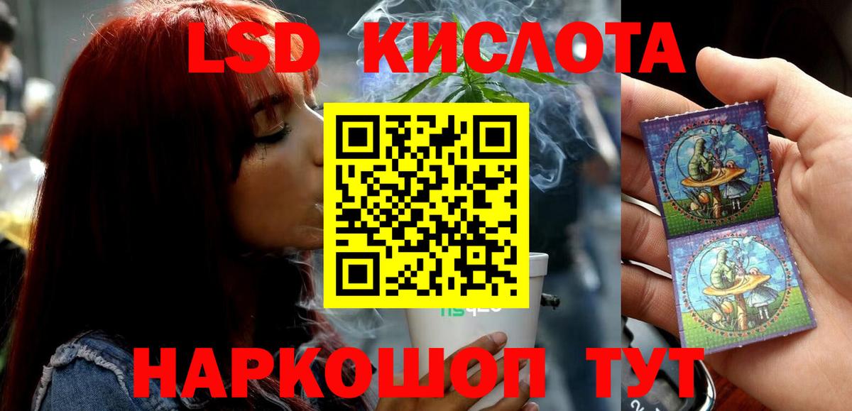 МЕГА как войти  Вход с VPN  Донской  LSD-25 экстази ecstasy 