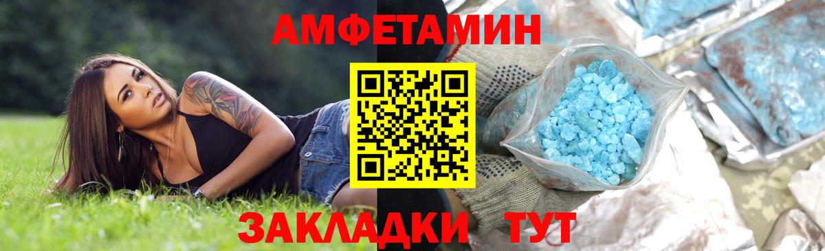 Первитин пудра Донской
