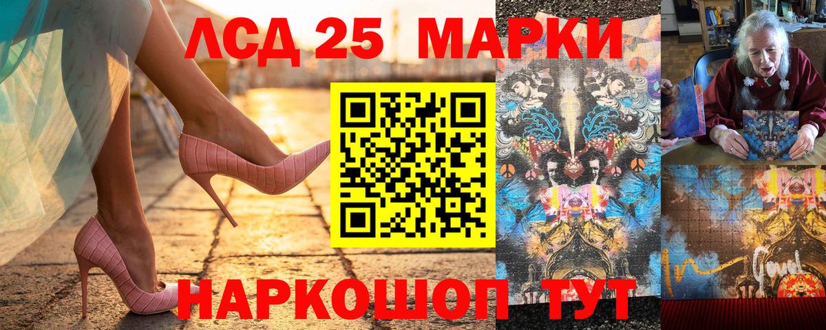 Донской  Марки NBOMe  Марки N-bome 1,5мг  Вход с VPN  Марки N-bome 1,5мг 