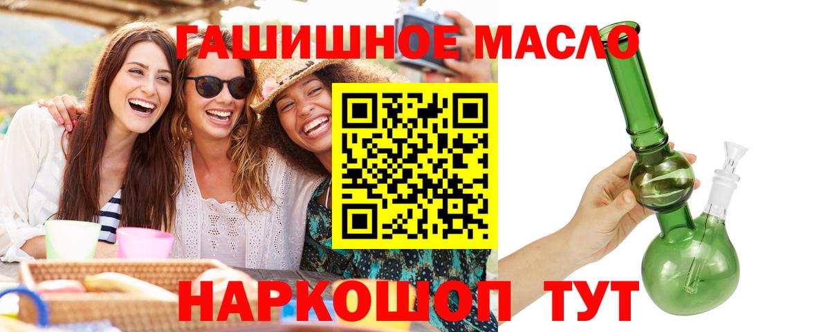 Дистиллят ТГК THC oil Донской
