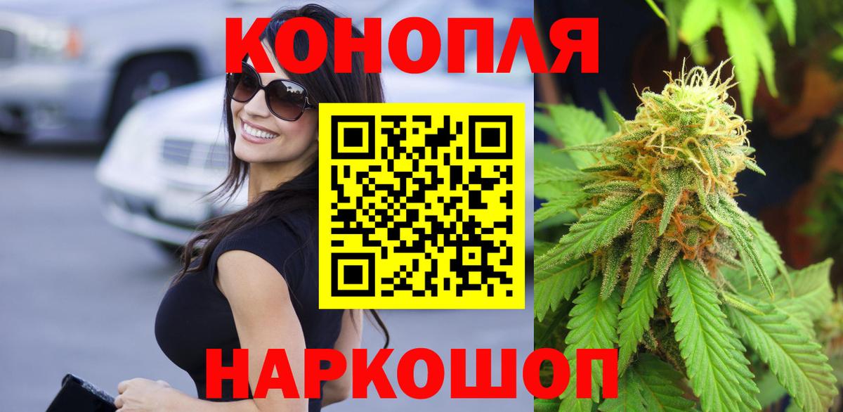 Шишки марихуана планчик Донской