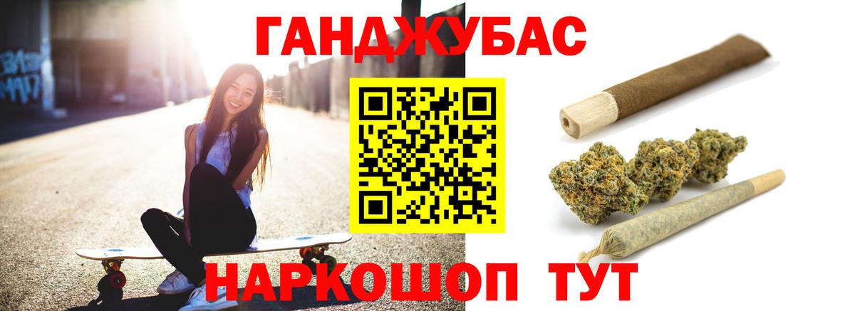 МАРИХУАНА White Widow  Канабис Amnesia  Вход с VPN  Донской 